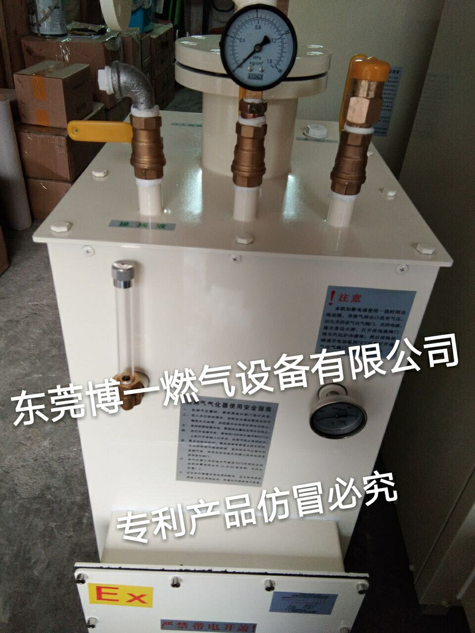 東莞市燃?xì)馄鲝S家壁掛式氣化器