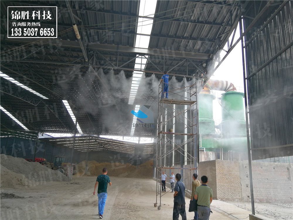 重慶噴霧除塵設(shè)備，霧炮機(jī)設(shè)備供應(yīng)，噴霧機(jī)采購(gòu)，噴霧除塵方案報(bào)價(jià)