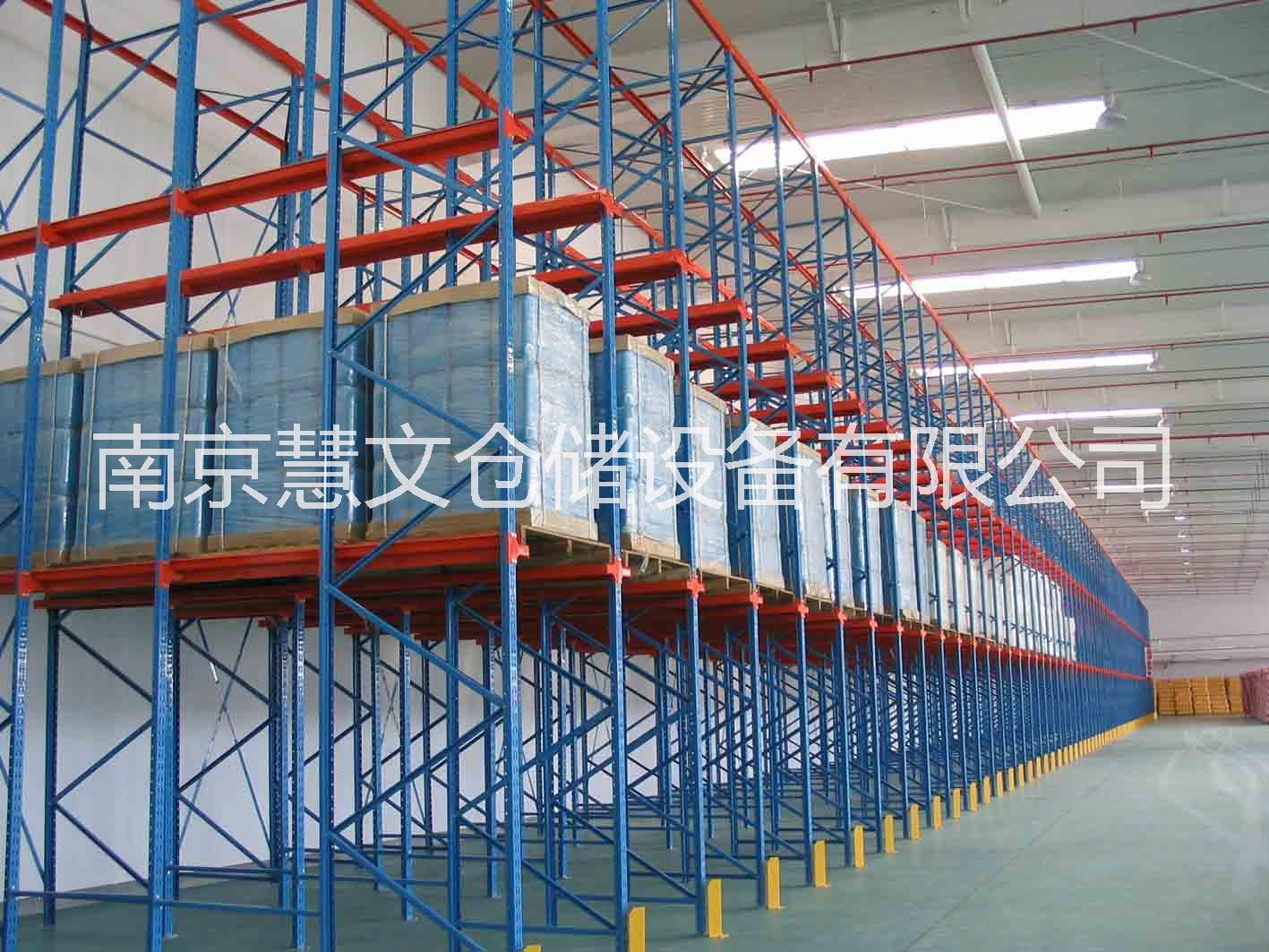 駛?cè)胧截浖?江蘇貫通式貨架廠家 安徽專業(yè)生產(chǎn)駛?cè)胧截浖?山東駛?cè)胧截浖芄?yīng)商 免費提供庫房貨架方案設(shè)計 支持非標(biāo)制作