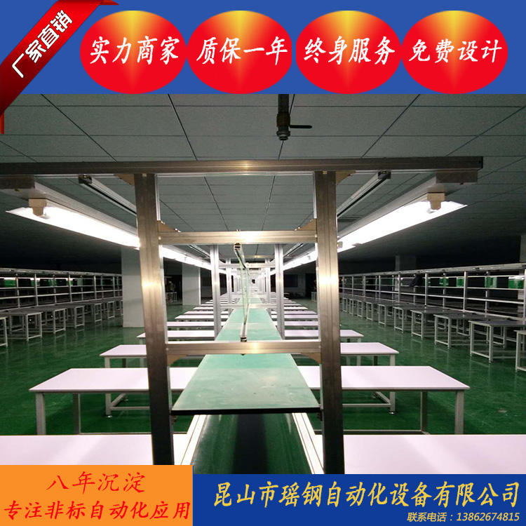 昆山優(yōu)質(zhì)皮帶輸送機(jī)廠家 昆山優(yōu)質(zhì)皮帶輸送機(jī)直銷 昆山優(yōu)質(zhì)皮帶輸送機(jī)供應(yīng)商 昆山優(yōu)質(zhì)皮帶輸送機(jī)制造商 昆山優(yōu)質(zhì)皮帶輸送機(jī)