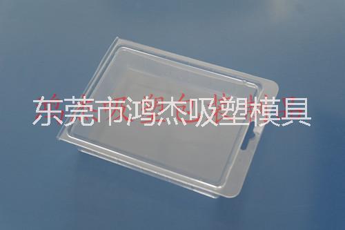 供應(yīng)東莞吸塑包裝制品