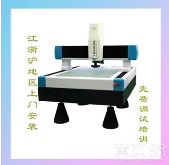 廠家直銷二次元影像測(cè)量?jī)x 北京二次元影像測(cè)量?jī)x價(jià)格 北京二次元影像測(cè)量?jī)x廠家