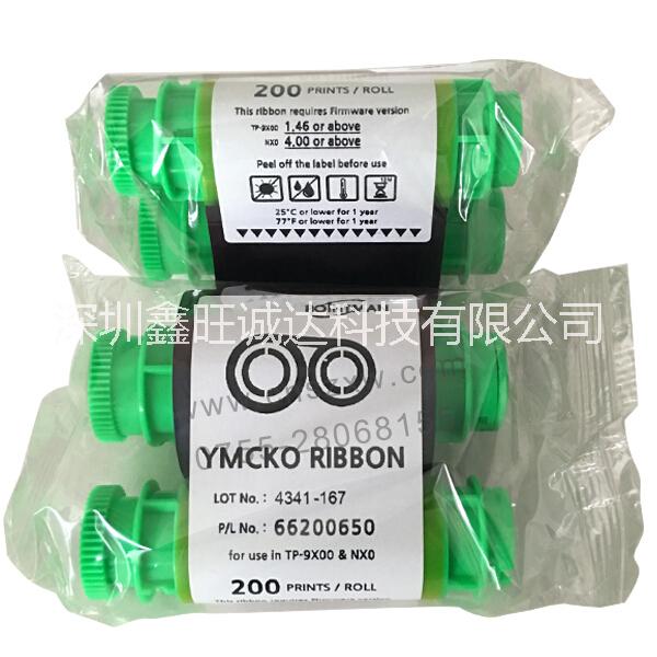 會員工卡老人優(yōu)待證電纜嘉賓掛牌證證卡打印機