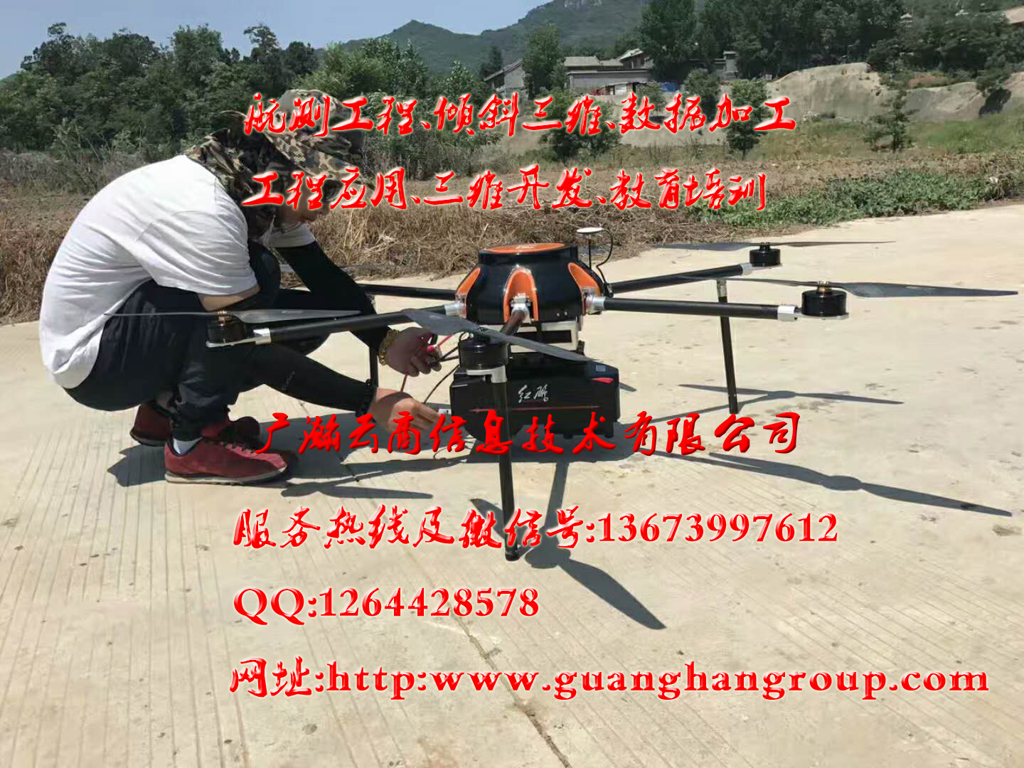 傾斜攝影兩鏡頭云臺銷售價(jià)格河南省