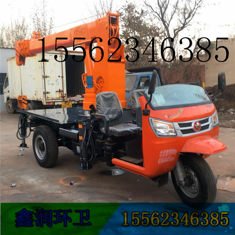 改裝小型折臂吊