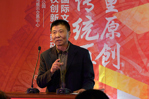 第13屆北京國際文博會(huì)