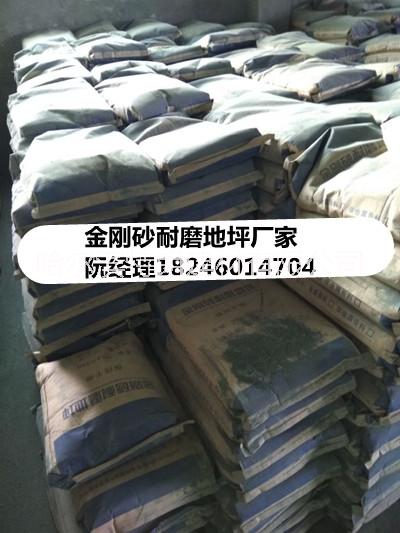 金剛砂地坪硬化劑廠金剛砂地坪硬化劑廠家直銷 彩色金剛砂地坪硬化劑廠家