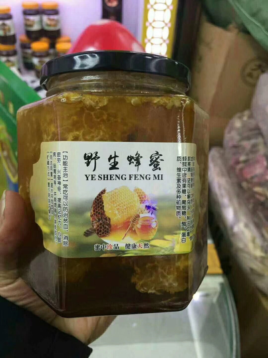 云南土特產(chǎn)  云南生態(tài)產(chǎn)品 云南生態(tài)產(chǎn)品*蜂蜜