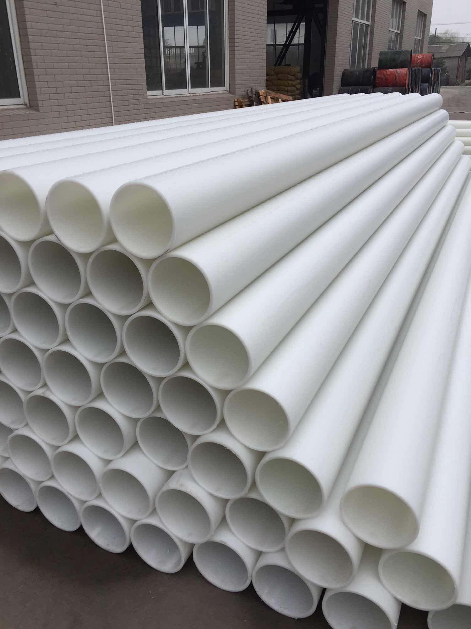 FRPP管廠家直銷|PVDF管生產(chǎn)廠家批發(fā)|PP廠家專業(yè)定做