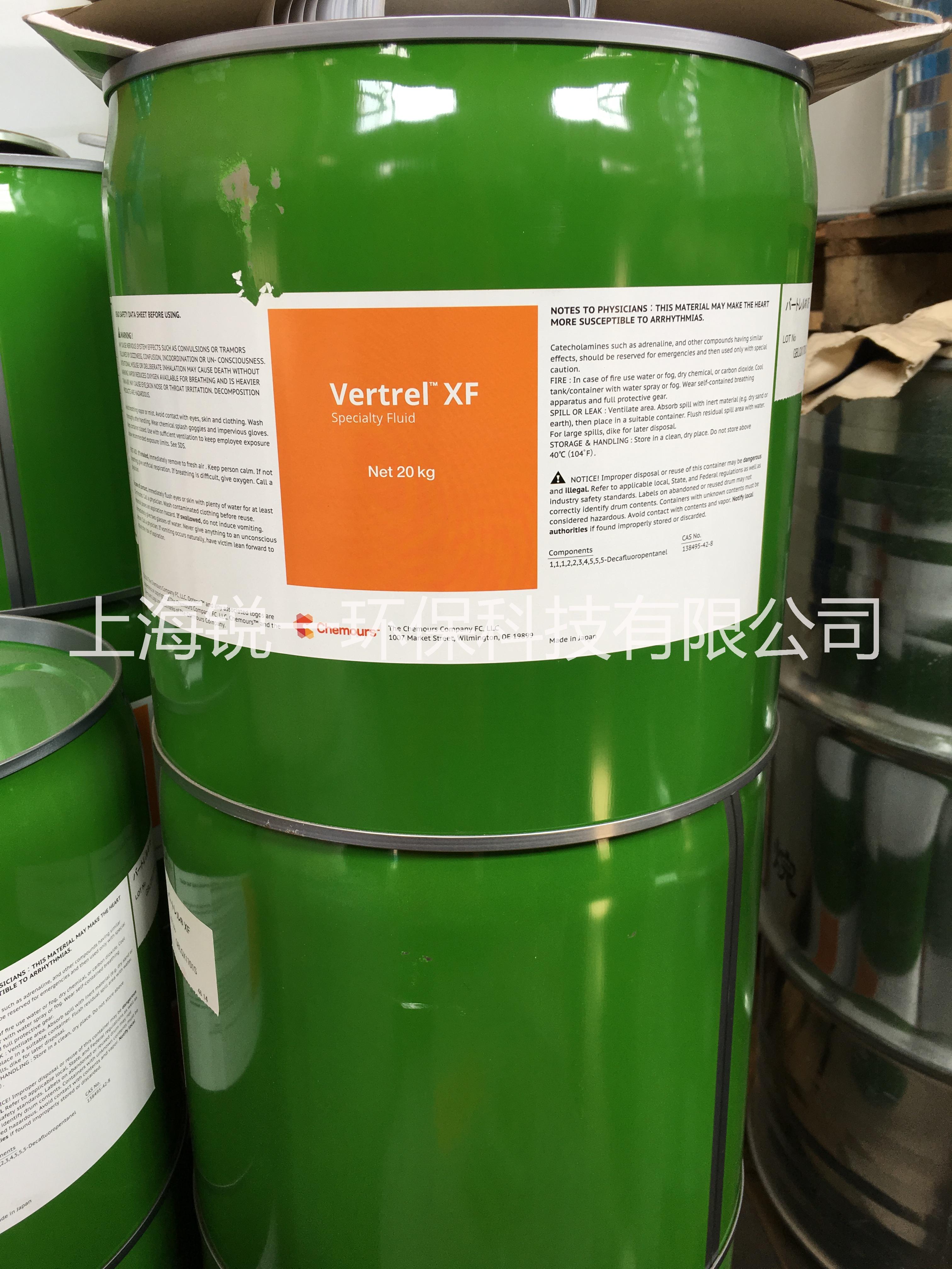 Chemours科慕Vertrel XF清洗劑（4310） 導(dǎo)熱油  現(xiàn)貨