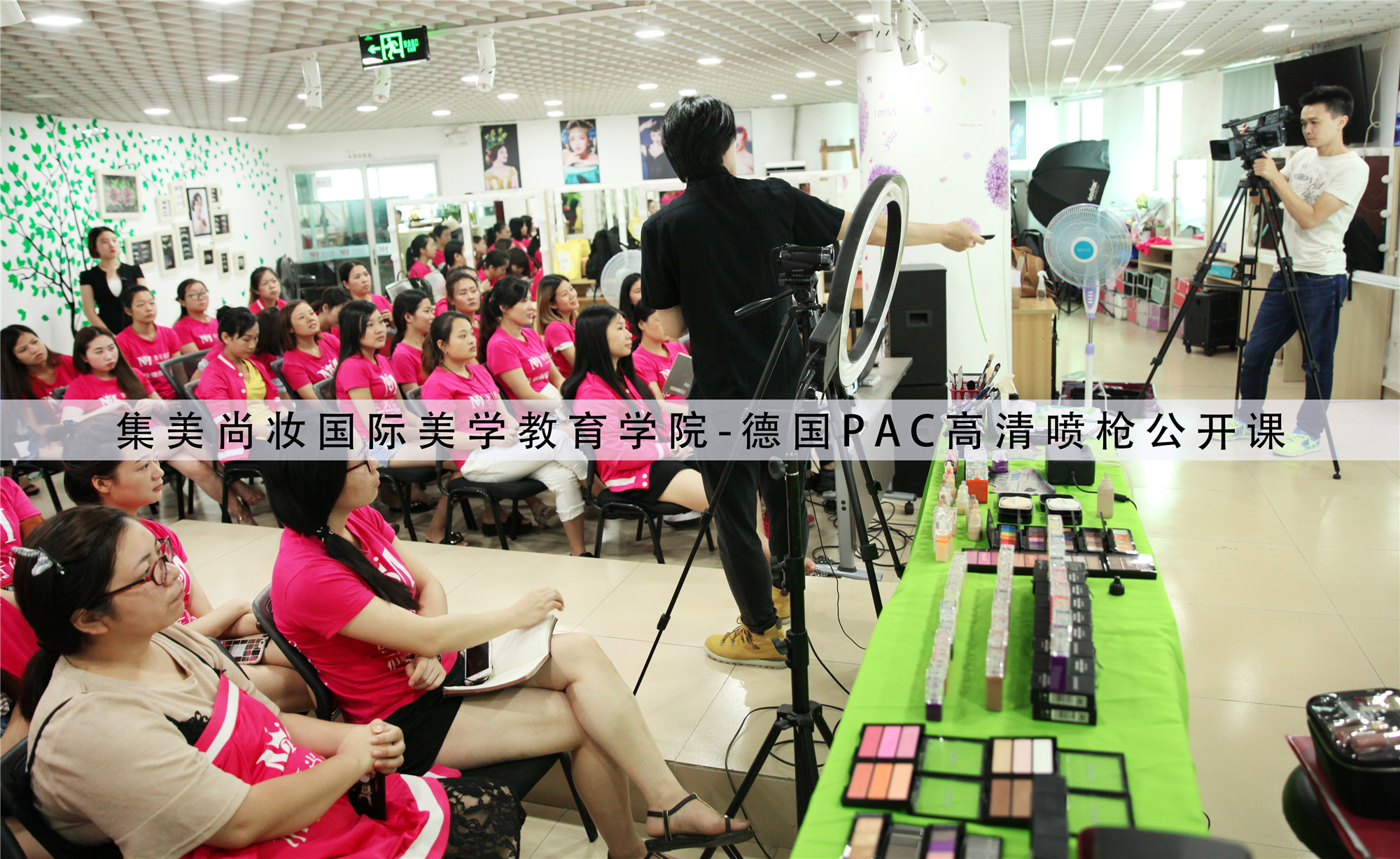 佛山美容培訓(xùn)，佛山彩妝造型培訓(xùn)，佛山美甲培訓(xùn)，佛山美容培訓(xùn)學(xué)校