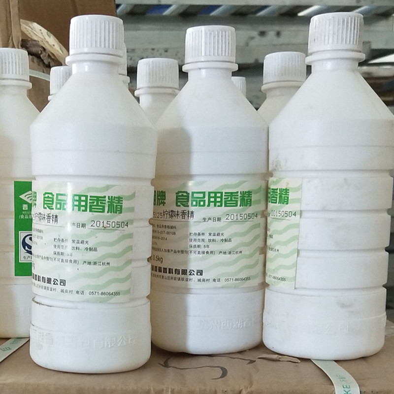 香精 全國(guó)供應(yīng)香精 食品用檸檬味香精 西湖檸檬味香精 香精 檸檬味香精