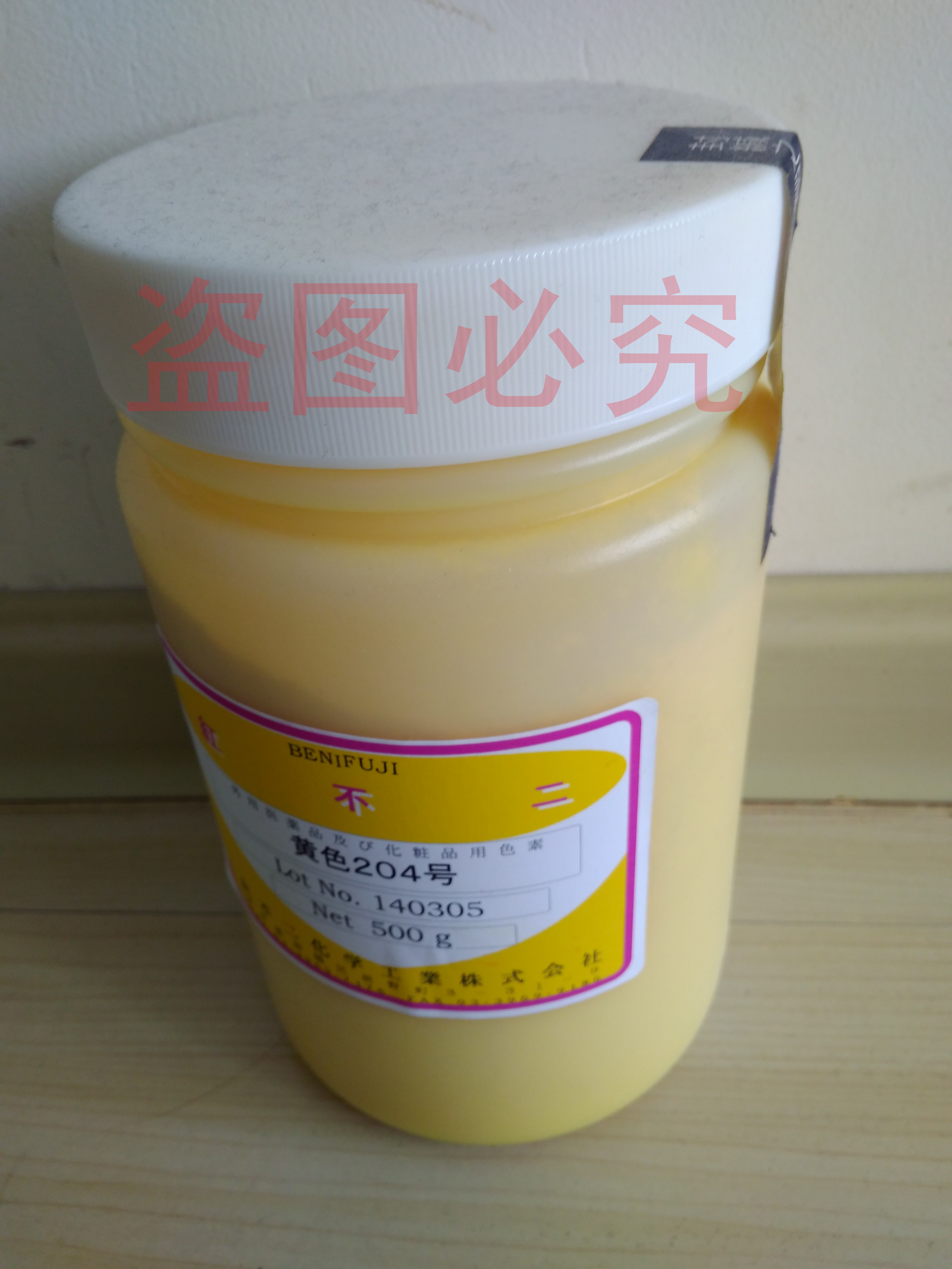 供應進口溶劑黃33(8003-22-3)_CI47000_色素彩妝色素DC黃色11 溶劑黃33(8003-22-3）