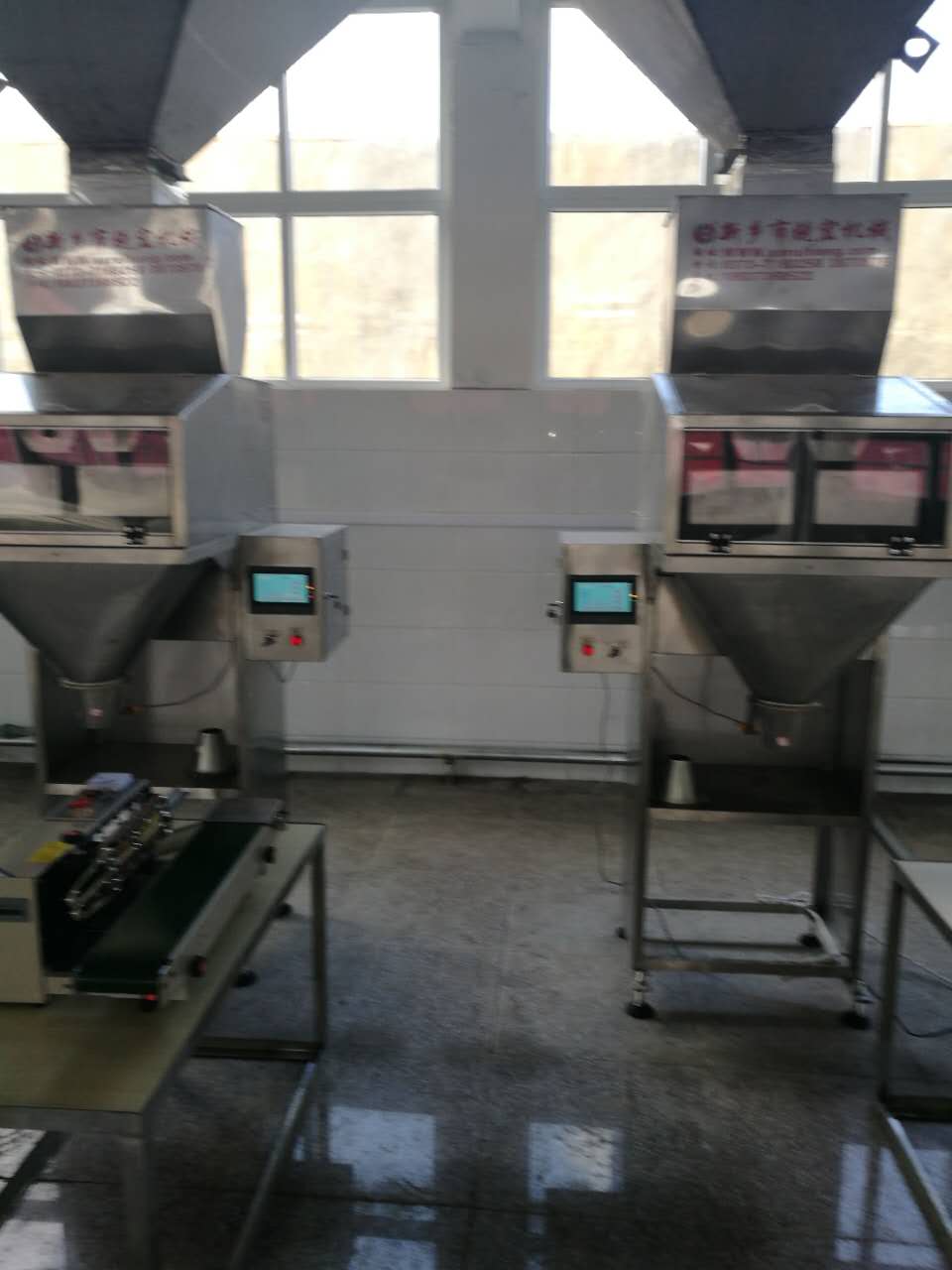瓜子定量包裝機(jī)