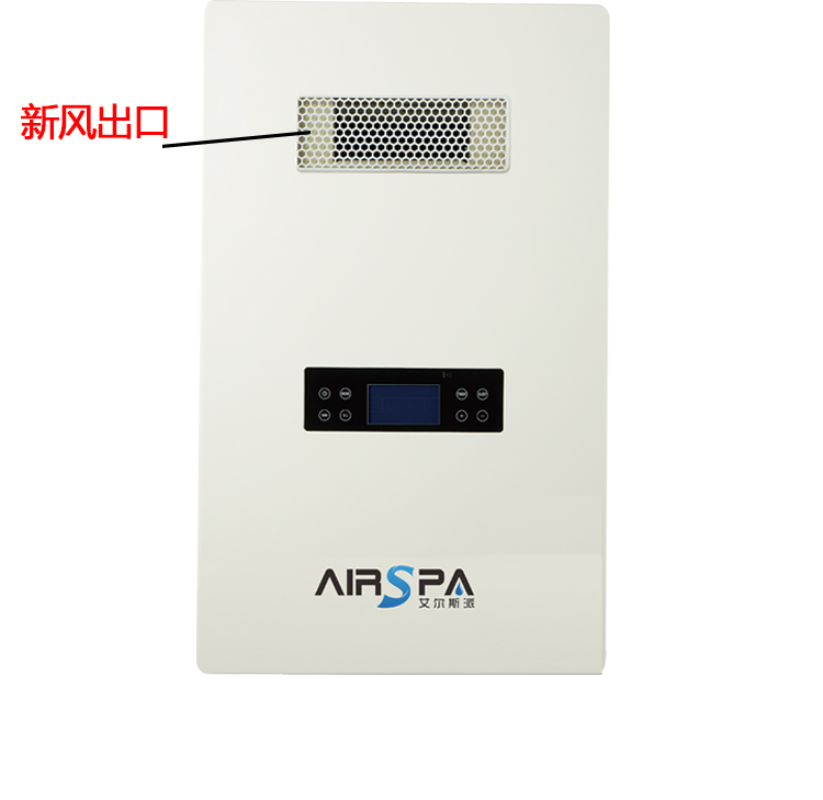 家用*除甲醛廠家自銷 家用*除甲醛廠家自銷無管道新風(fēng)