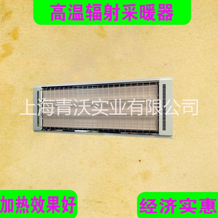 熱瑜伽房加熱設備 高溫輻射電熱幕