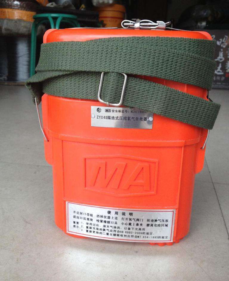 山東神華質(zhì)優(yōu)價(jià)廉自救器 山東神華自救器