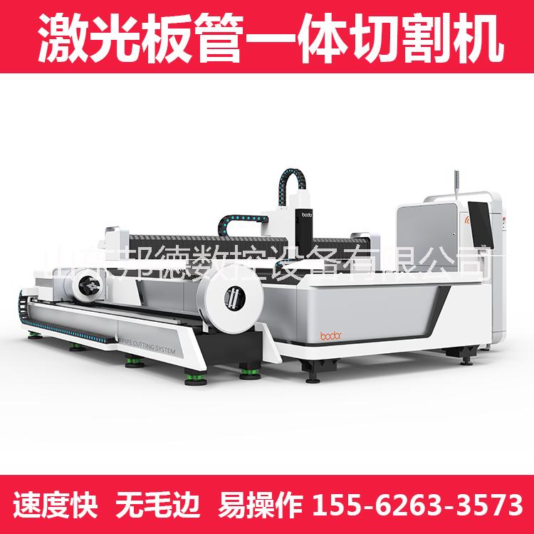 機箱機柜*激光切割機 配電箱金屬板材激光切割機數(shù)控切割效果好