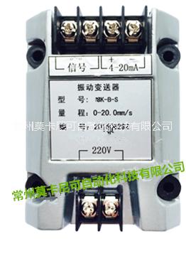 MK-B-ZT一體化振動溫度變送