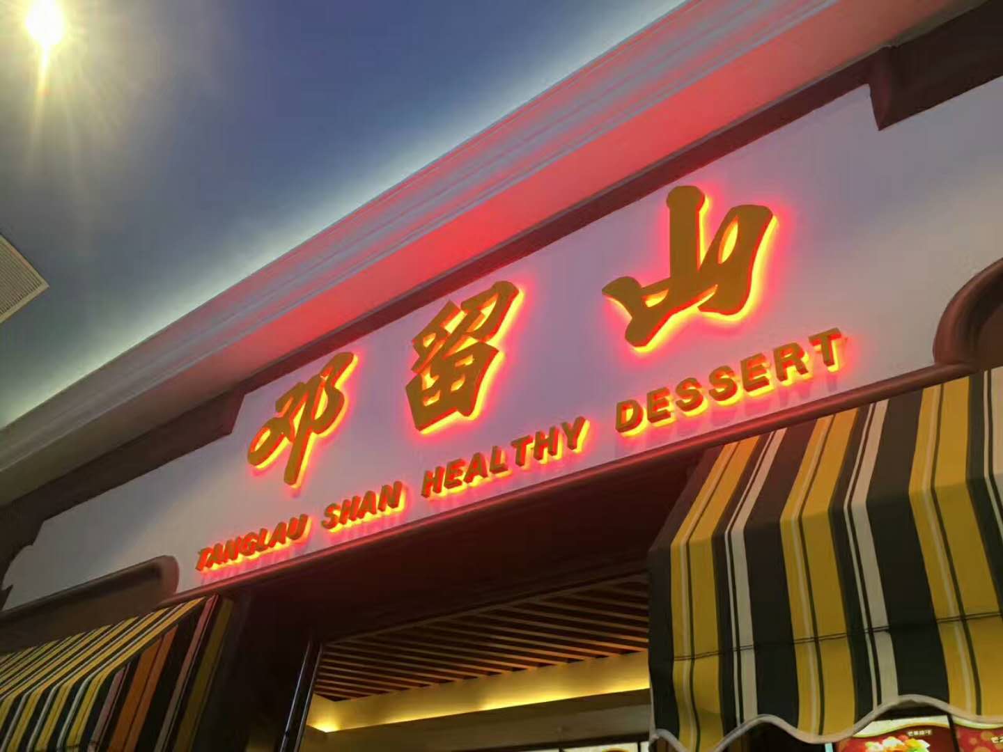 精工字生產廠家 精工字 精工字定制 精工字供應商