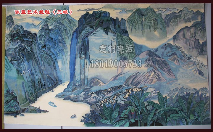 地毯、掛毯定制  歐美、波斯、中國風(fēng)均可定制  純手工真絲定制  來圖尺寸定制