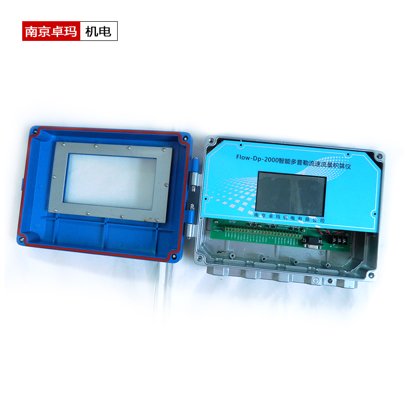 明渠流量計(jì)（多普勒法）測(cè)流系統(tǒng)