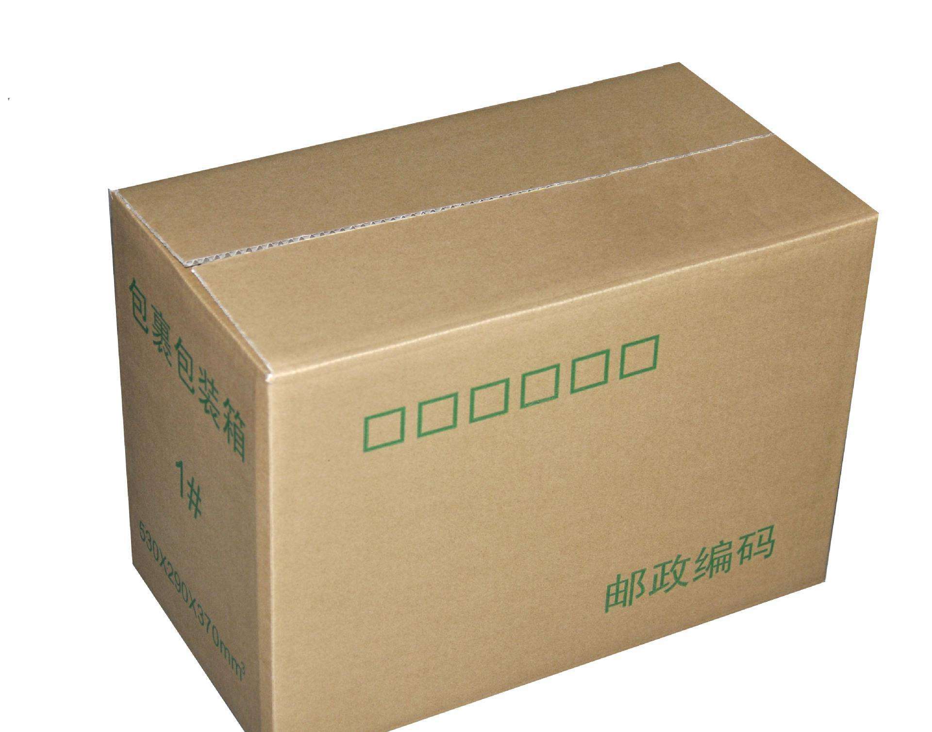五層紙箱  5層紙箱_5層紙箱價(jià)格_優(yōu)質(zhì)5層紙箱批發(fā)/采購(gòu) -  五層紙箱
