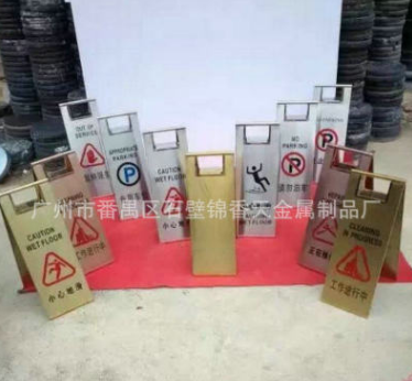 供應(yīng)酒店指示牌 汽車*折疊式銀色警示標(biāo)志停車牌 定制批發(fā)