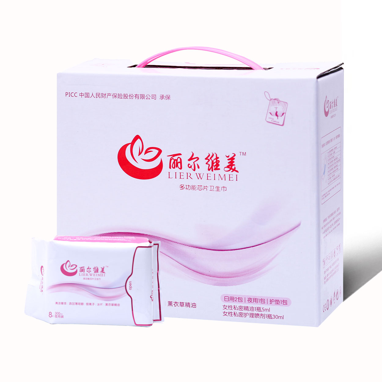 麗爾維美衛(wèi)生巾|會呼吸的衛(wèi)生巾|麗爾維美衛(wèi)生巾價格 銀離子衛(wèi)生巾