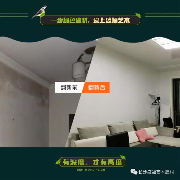 竹木纖維護(hù)墻板 全屋整裝護(hù)墻板 南昌盛福建材有限公司廠家直銷(xiāo)