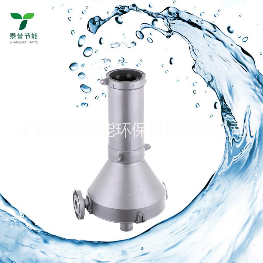 泰譽TL-900旋流曝氣器_旋流微泡曝氣器_旋流曝氣器價格_進口曝氣器