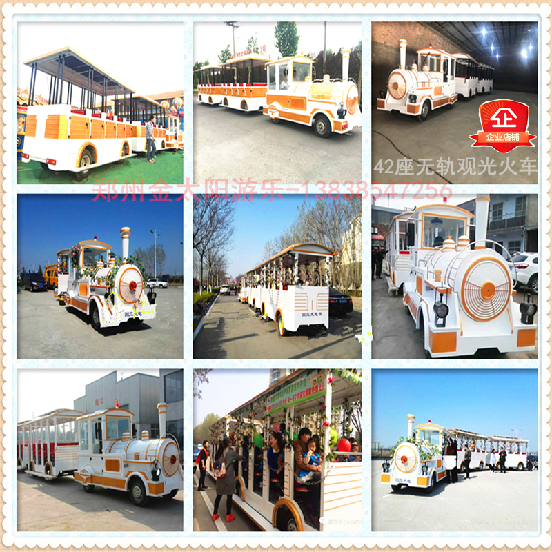景區(qū)無軌電動火車 觀光火車游覽用 戶外公園 游樂設(shè)備 大型電動火車景區(qū)觀光 廠家
