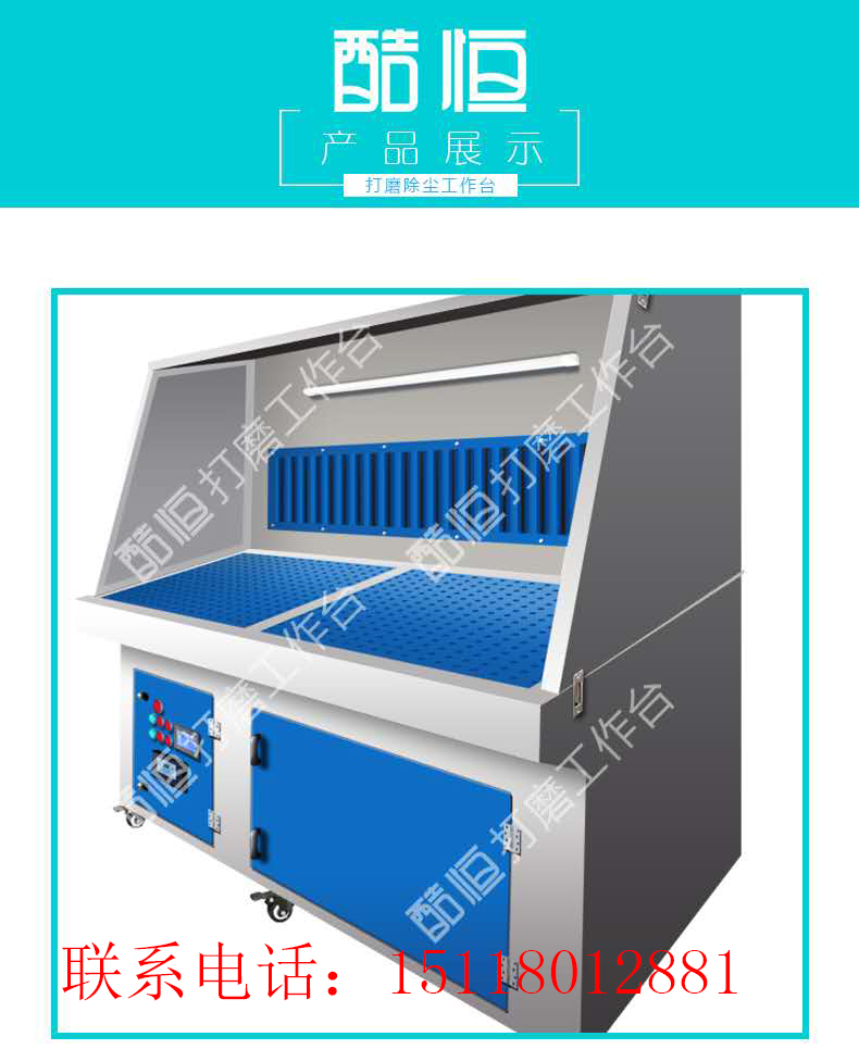 打磨臺(tái)供貨商 打磨臺(tái)價(jià)格 打磨臺(tái)報(bào)價(jià) 打磨臺(tái) 河北打磨臺(tái)