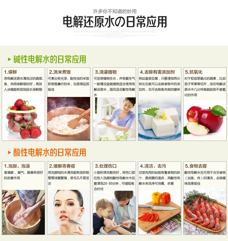 供應(yīng)電解水機，電解富氫水機，東禾電解水生成器，電解還原水機、直飲水機