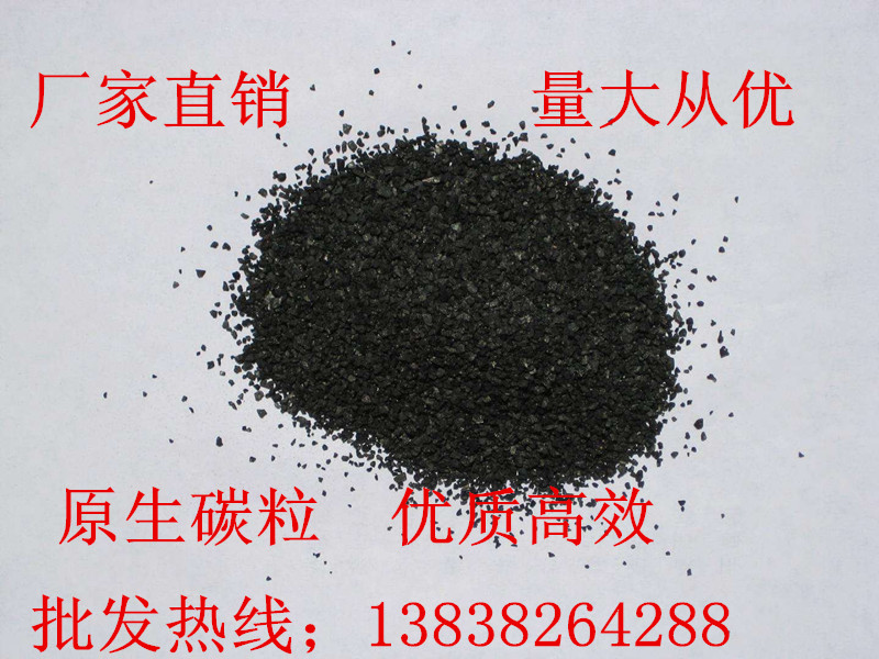 供應湖南煤質(zhì)柱狀活性炭價格，水處理柱狀活性炭