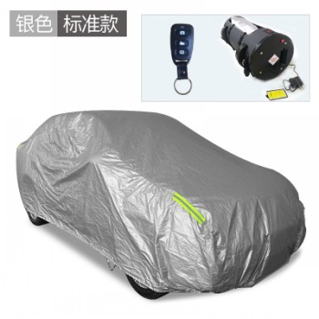 車衣車罩防曬防雨隔熱防雪汽車通用 遙控車衣車罩防曬防雨隔熱防雪汽車