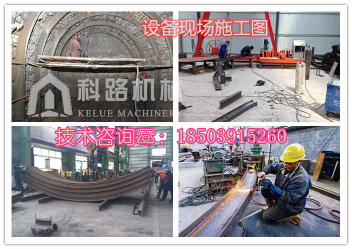 冷彎成型機操作規(guī)程/ 數(shù)控冷彎機