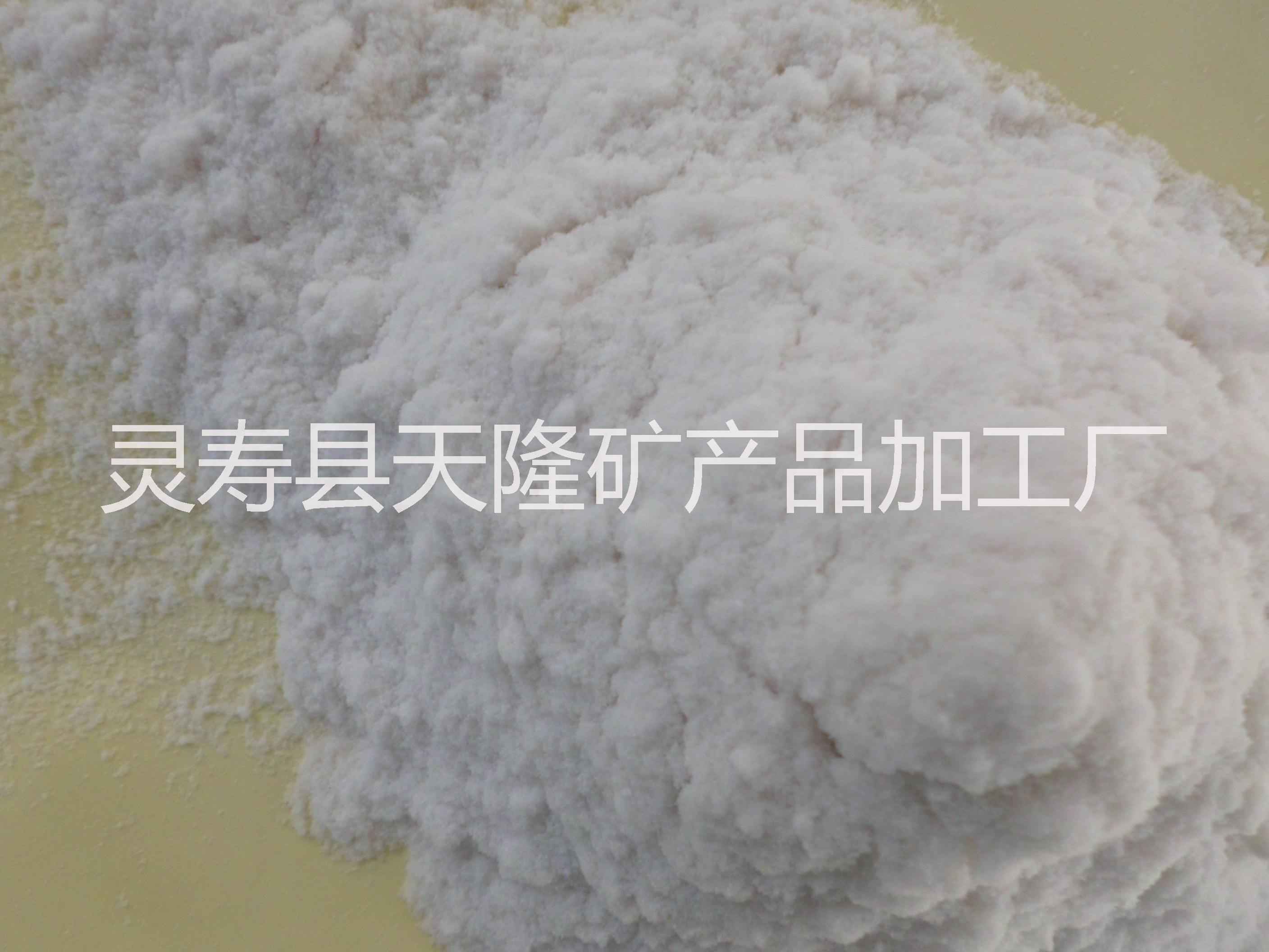 白色負離子粉超細負離子粉*涂料級負離子粉遠紅外電氣石復(fù)合粉