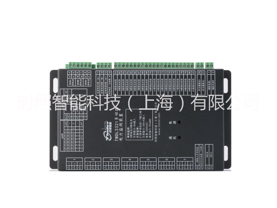 配電柜數(shù)據(jù)采集,TMDL3321數(shù)據(jù)采集器, 配電柜電力數(shù)據(jù)采集器
