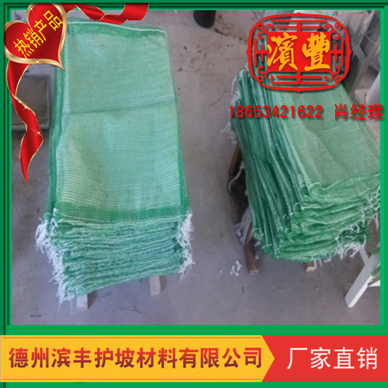 供應(yīng)用于邊坡綠化的山體復(fù)綠護(hù)坡材料 山體護(hù)坡材料 護(hù)坡綠化植草袋新品熱銷