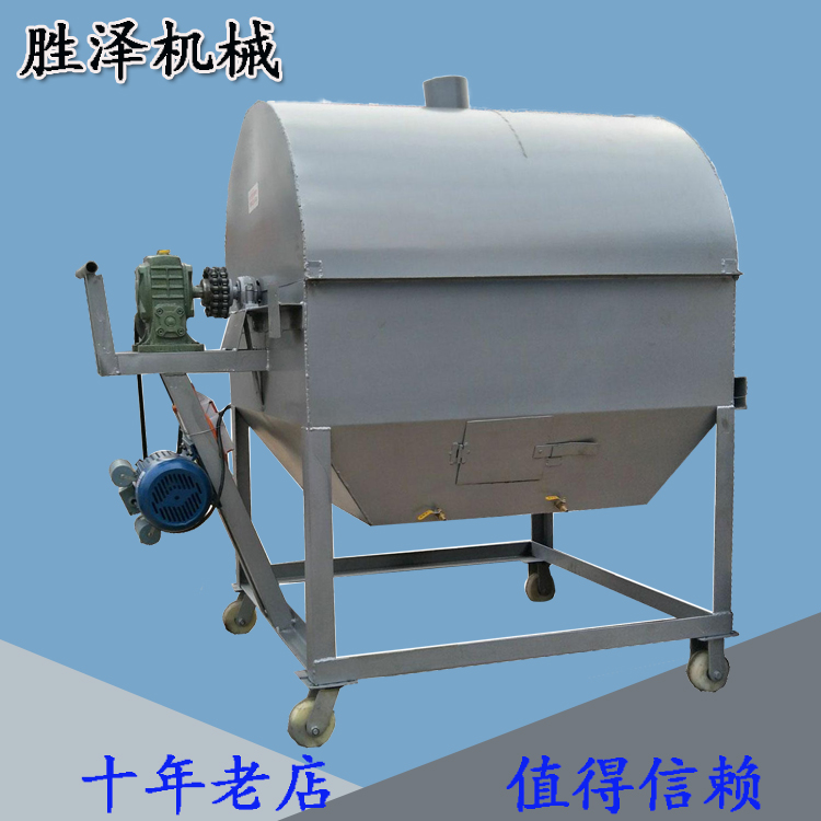 多功能炒貨機(jī)
