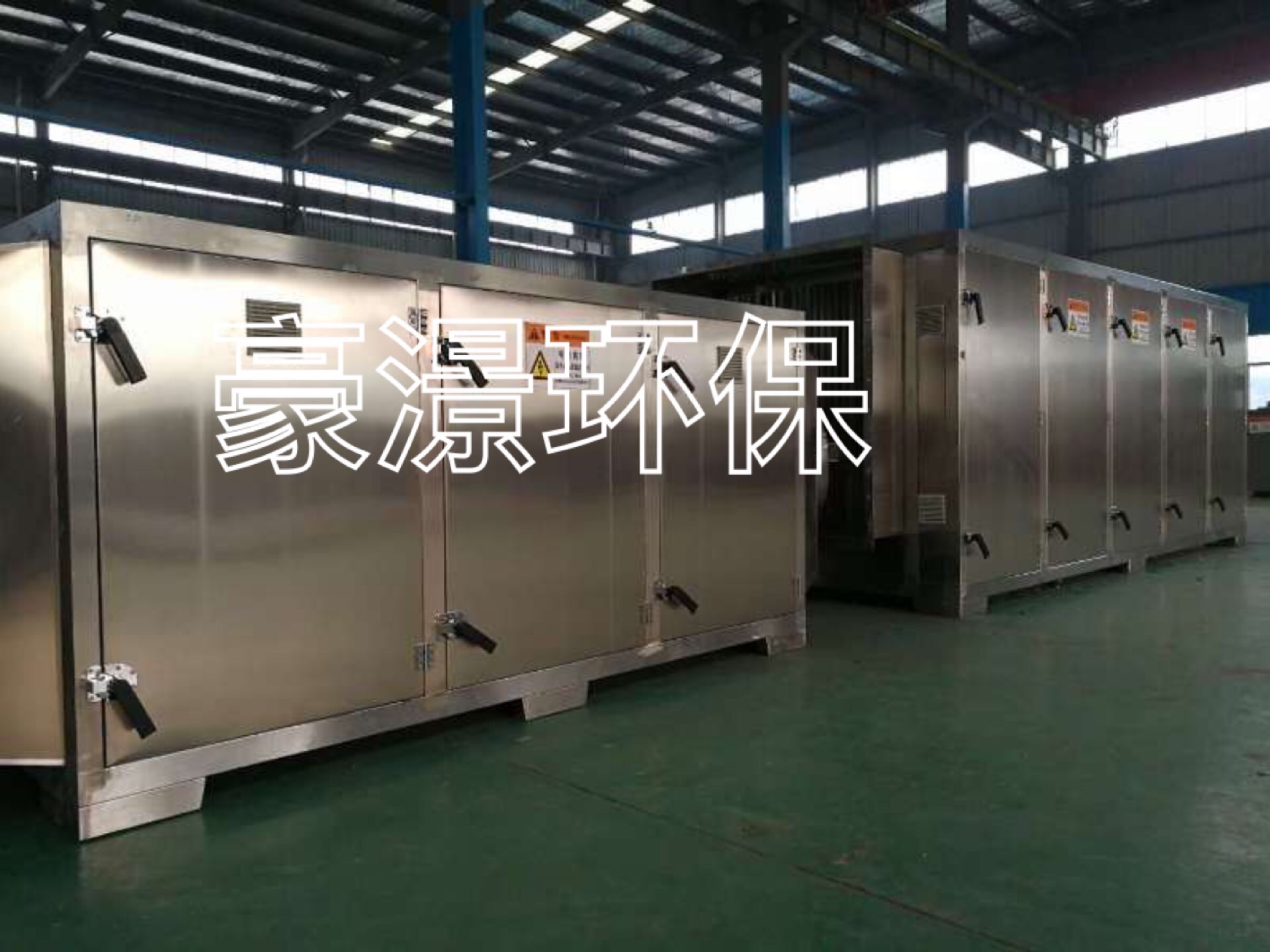 UV光解除臭設備