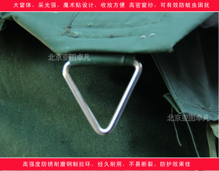 北京亞圖卓凡戶外*施工帳篷