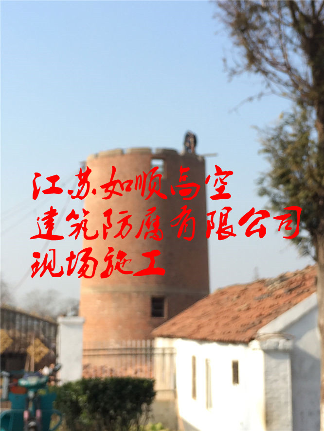 連云港煙囪拆除加高公司丨煙囪加固維修報價