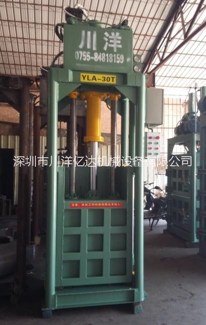 舊服裝打包機、舊衣服打包機、液壓打包機廠家
