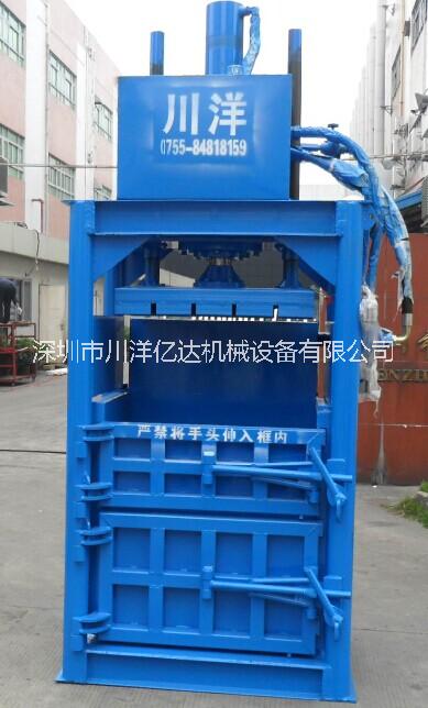 廢紙打包機(jī)價(jià)格、深圳廢紙打包機(jī)、立式廢紙打包機(jī)