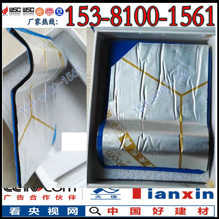 彩鋼棚自粘防水材料,彩鋼棚防水卷材 彩鋼棚自粘防水卷材 彩鋼棚*防水卷材 彩鋼棚*防水材料