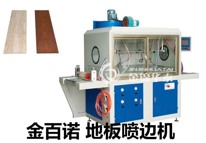 金百諾機(jī)械客戶見(jiàn)證篇之噴涂機(jī)值得購(gòu)買的原因