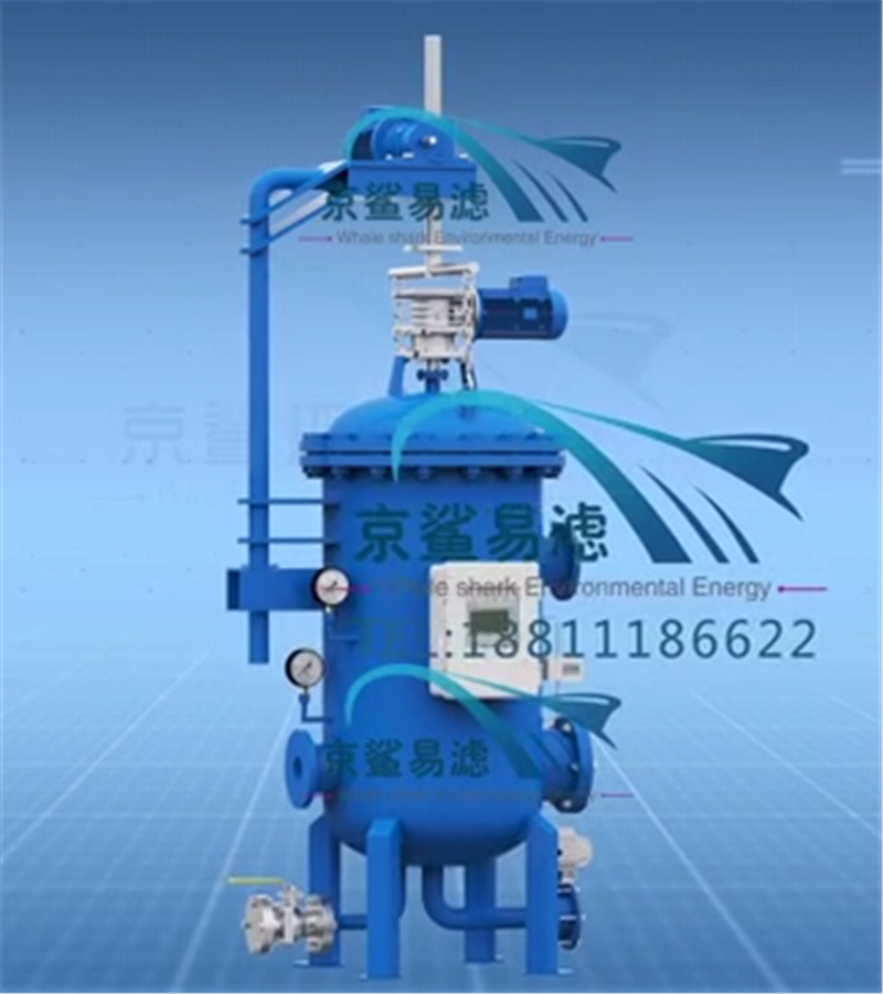 多芯反沖洗過濾器 全自動多芯反沖洗精密過濾器 全自動多芯反沖洗過濾器