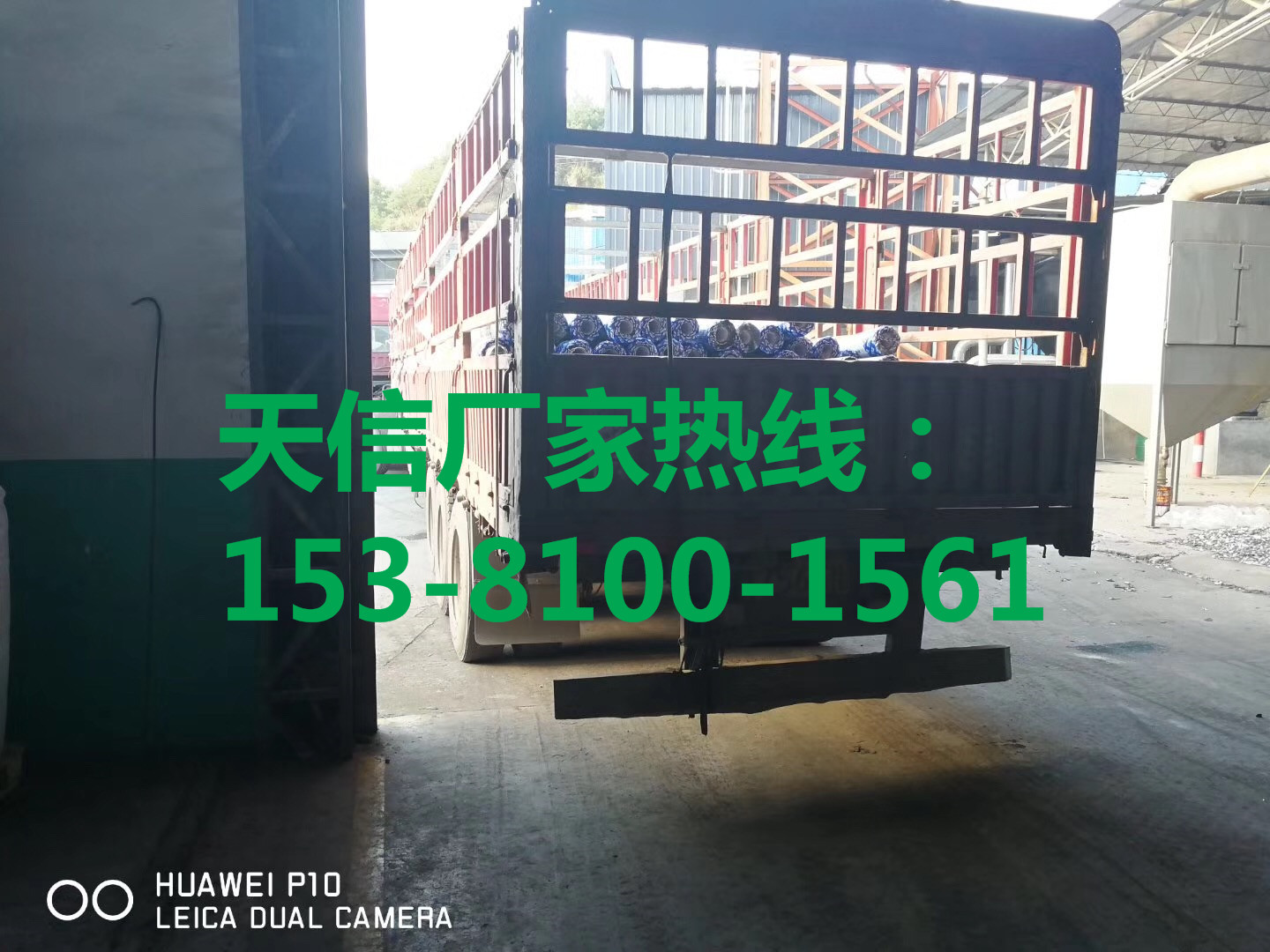 石家莊彩鋼棚防水材料